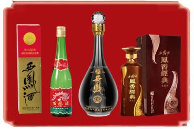洛阳市西工烟酒回收各种西凤酒.jpg
